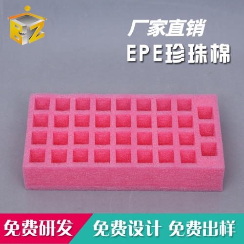 EPE珍珠棉的優(yōu)點